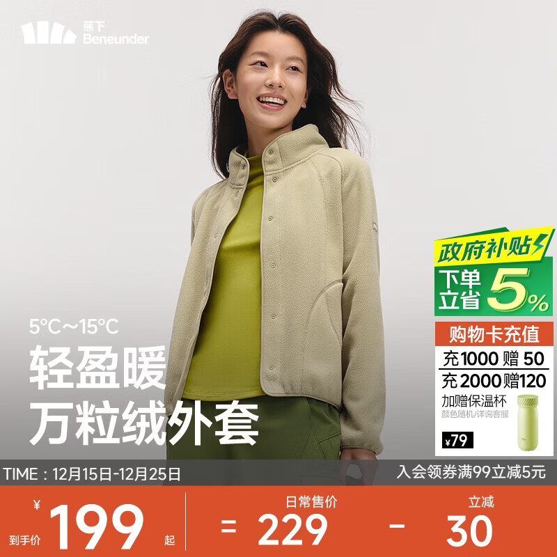 ���£�beneunder������Ů�������＾��ů������������PM122������M 165.3Ԫ