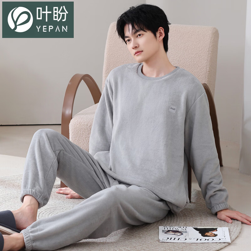 叶盼（yepan）【保暖】法兰绒睡衣男冬季加绒加厚大码高级感男士套头家居服套装 4902-星氤灰 L (170) ：建议100-135斤穿着