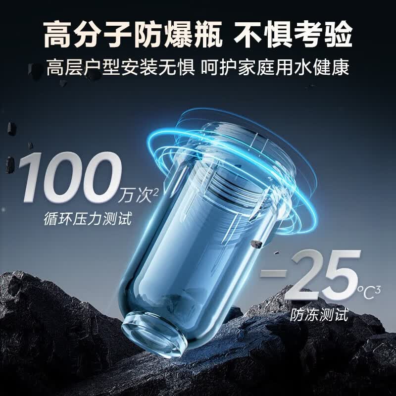 史密斯(A.O.SMITH)佳尼特前置过滤器 自来水过滤家用净水器过滤器全屋净水 半自动冲洗 防爆滤瓶 大白瓶小海星CPF-H1 8T真实大流量 食品级不锈钢滤网 双面魔刮冲洗
