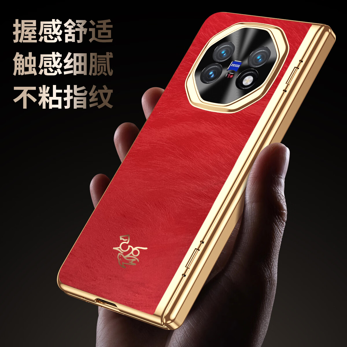 麦焕【马年新年款】VIVOx fold5手机壳折叠素皮保护套镜头保护超薄防摔保护壳 【新年红】马踏飞燕 VIVOxfold5