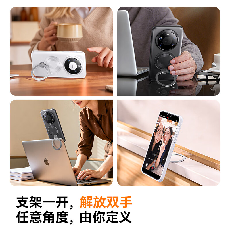 爵士驼适用华为Mate80手机壳新款磁吸带支架防摔mate80promax保护套透明抗指纹磨砂亲肤外壳高级感 【曜石黑】360°旋转支架+军工防摔 华为Mate80Pro/Mate80通用