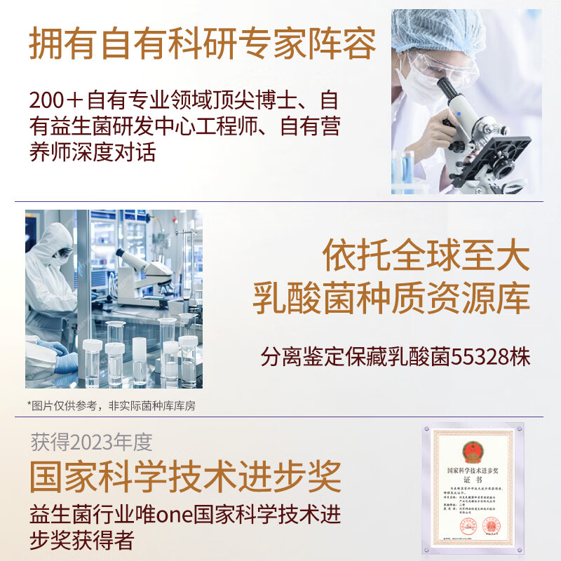 MBB科拓畅龄小金条益生菌成人调维稳款理肠胃肠道菌群益生菌冻干粉 小金条9盒加赠2盒