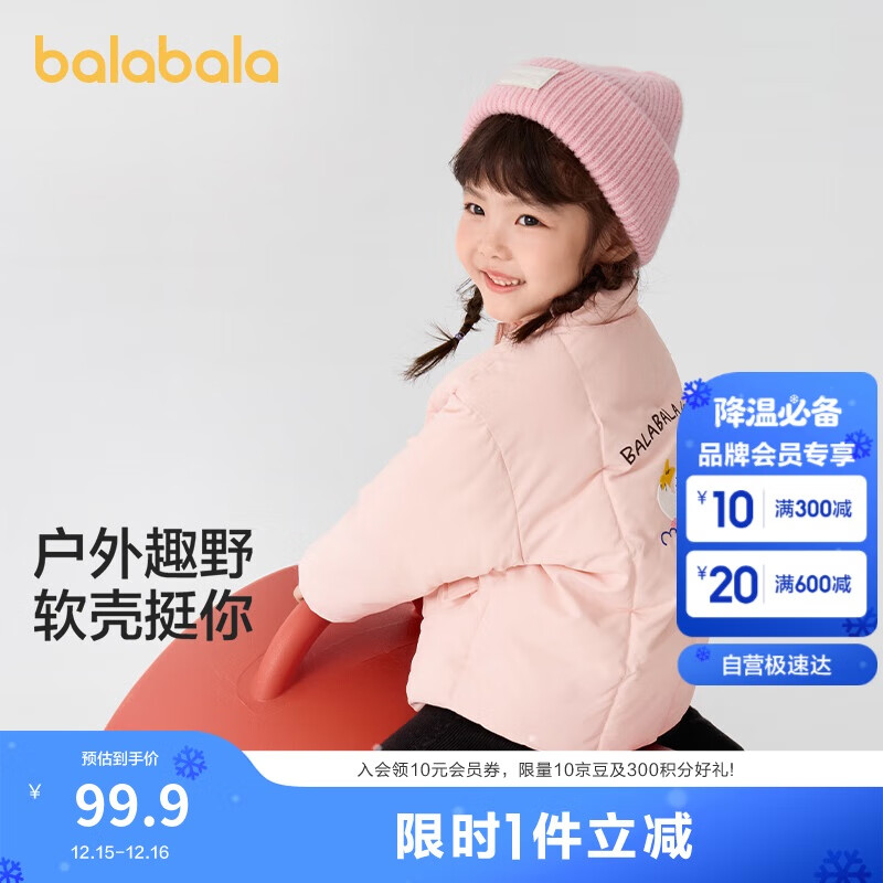 巴拉巴拉童装儿童棉服男童女童外套冬装棉衣绣花宝宝衣服