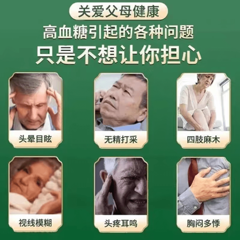 内廷上用白黄芪铬酵母软胶囊辅助降血糖 5瓶体验装新包装 1kg*1桶