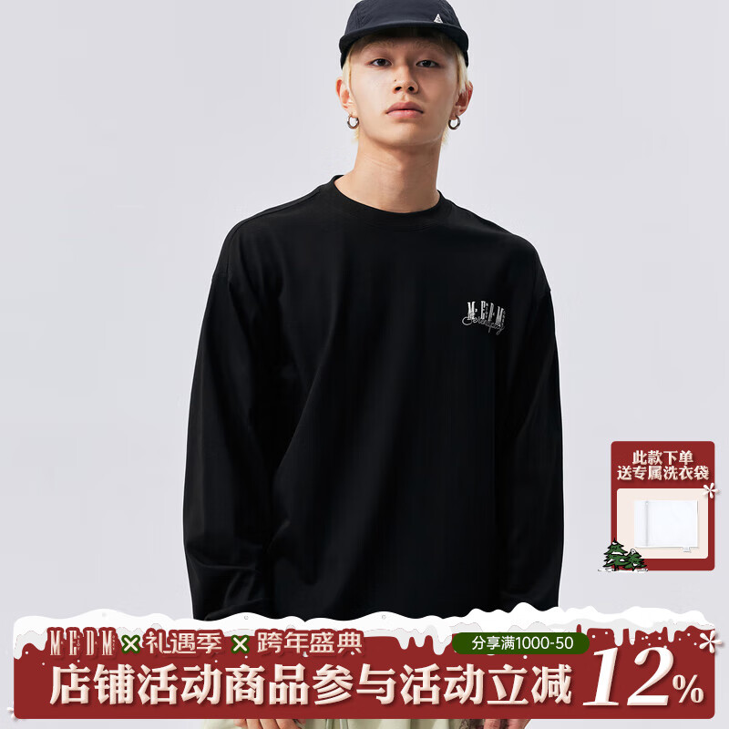 MEDM纯色无菌字母logo圆领休闲长袖T恤基础百搭情侣打底衫上衣秋 黑色（预售） L