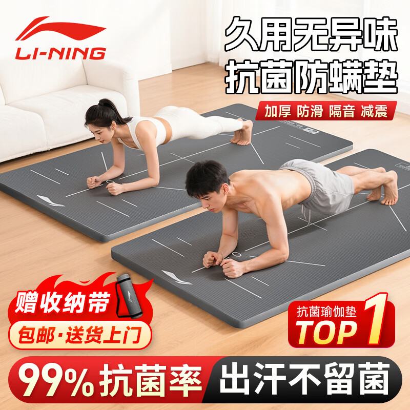 ������LI-NING���٤����Ůʿ���������˶���Ӻ���÷������������������������� 59Ԫ