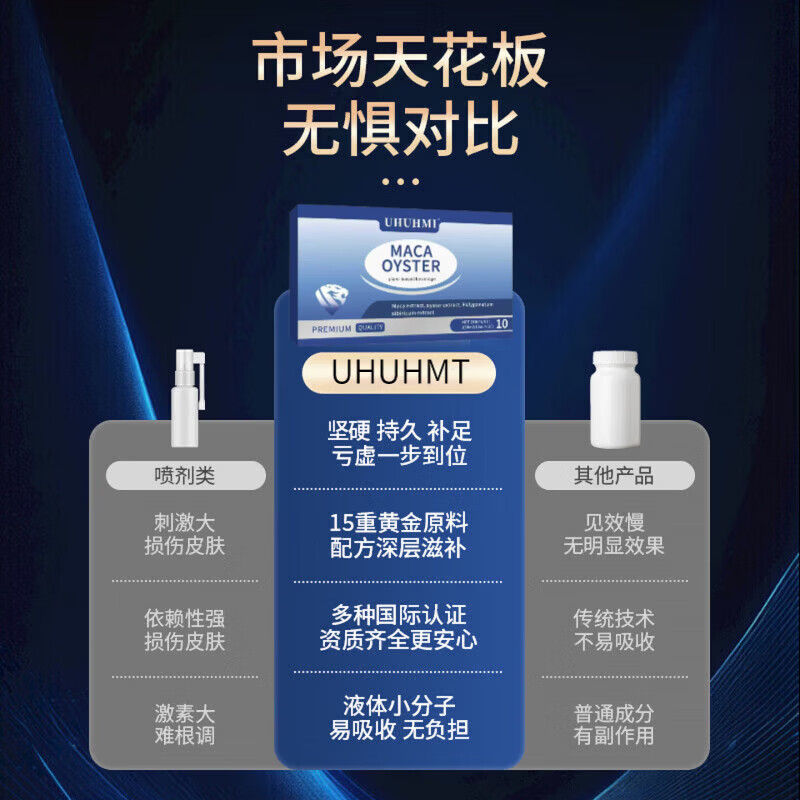 普维丽普利巅峰维丽战至巅峰爱诗欧虫草饮蛹虫草雄阳春小蓝瓶肾滋补男性 3盒周期装 150ml*3盒