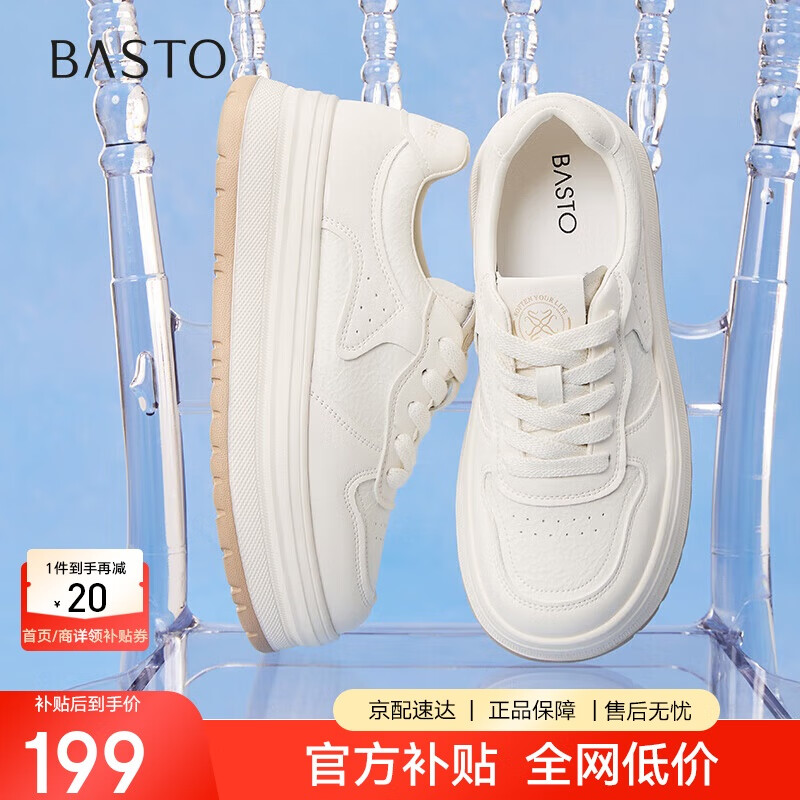��˼ͼ25���ͷ�����˶���ЬŮ����ЬW0803CM5 �װ�ɫ 36