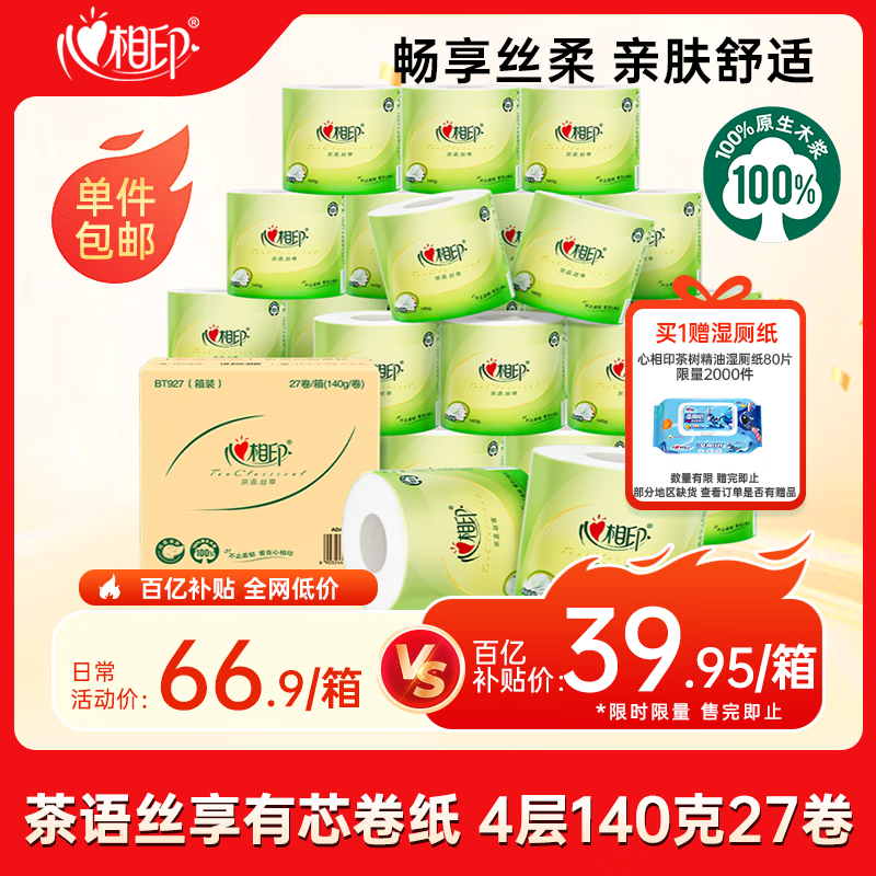 满200-20: 满99打8折: 商品详情页领取!!! - 线报酷 满200-20: 满99打8折: 商品详情页领取!!! - 线报酷