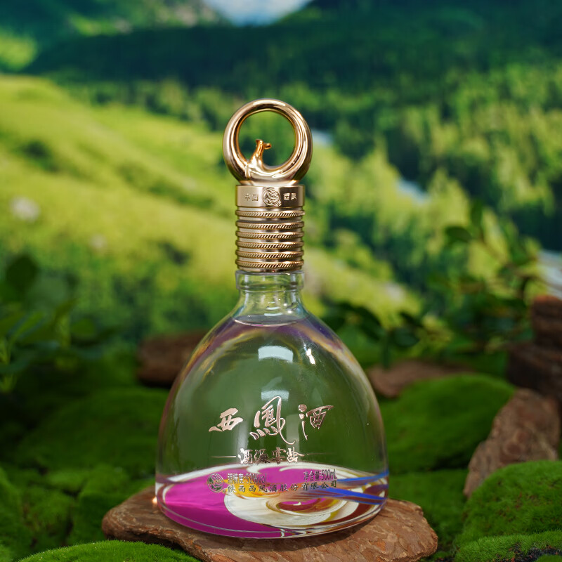 西凤酒20年凤香型白酒 纯粮食酿造 过年节日送礼 聚餐招待 喜宴喜酒 52度 500mL 2瓶 【紫气东来 礼盒装】