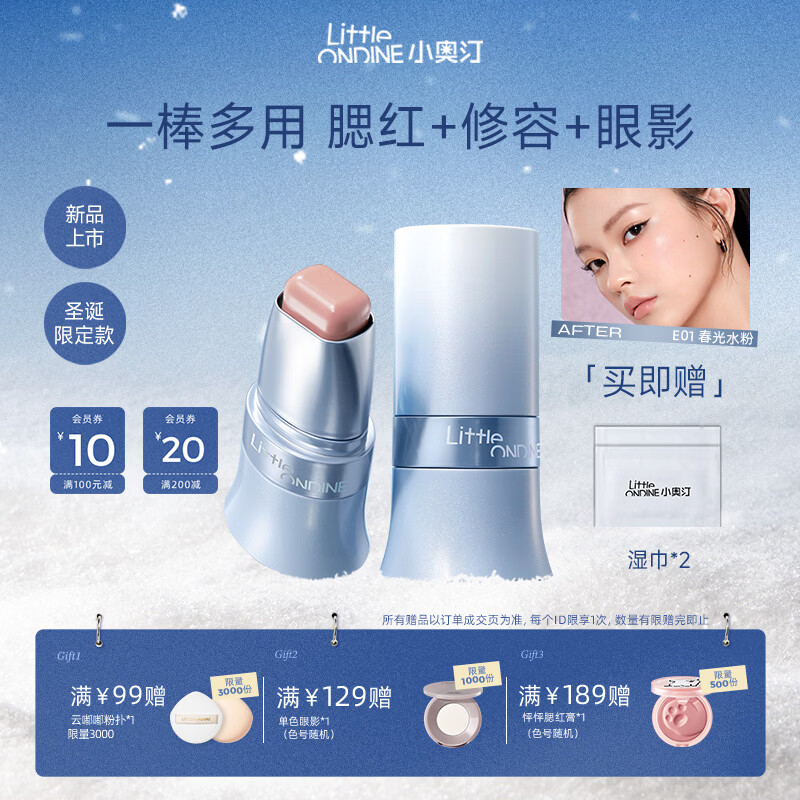 С��͡��littleondine����ɫ���ð������  ��Ӱ���ݴ�������ں�������Ȼ���� �������� ��01����ˮ�ۡ�ʥ���޶�CI�� 54Ԫ