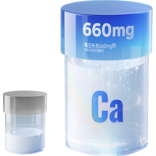 哈藥檸檬酸鈣片維生素D3成人中老年孕婦K2有機鈣片男女補鈣 K2檸檬酸鈣90片 90片*1瓶