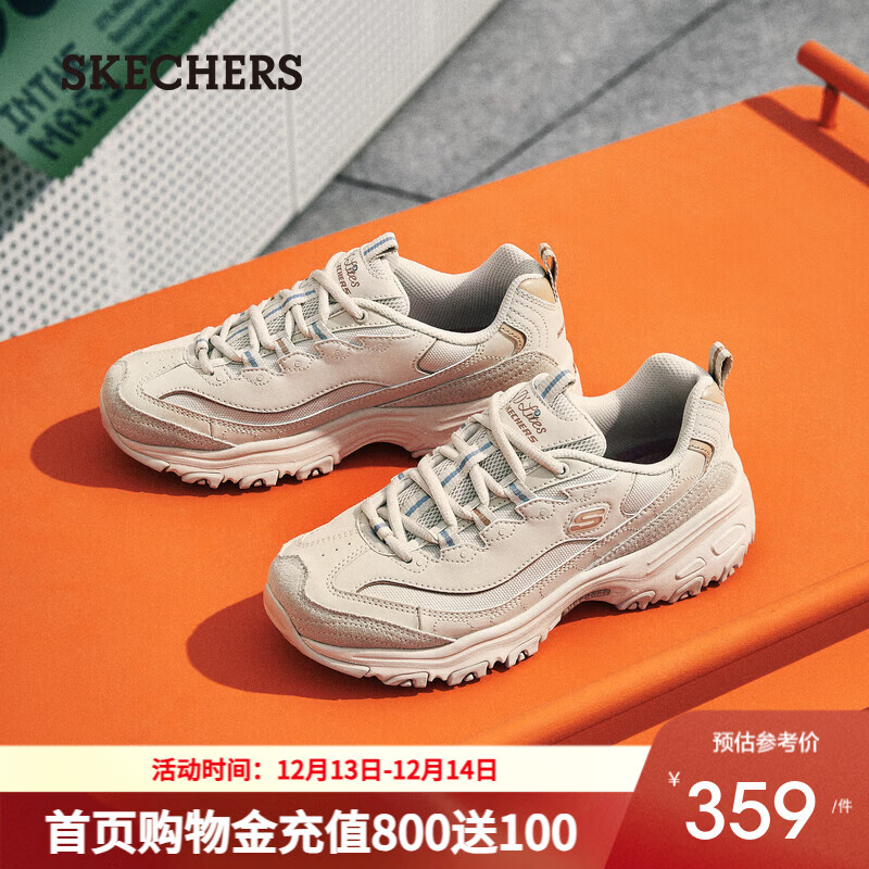 斯凯奇（Skechers）摩卡熊1代丨秋冬款莫兰迪浅色运动鞋女鞋休闲老爹鞋子百搭熊猫鞋 自然色/NAT 38