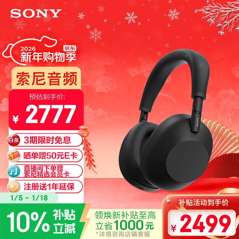 SONY/���� WH-1000XM6 �������� ͷ��ʽ ��ɫ 2498.4Ԫ