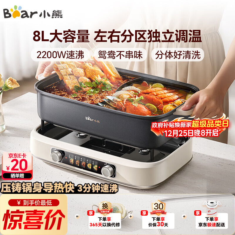 С�ܣ�Bear������ ���ר�ù���� �����ԧ�����������3�����ٷж๦��һ����û����8L������F80G1 296Ԫ