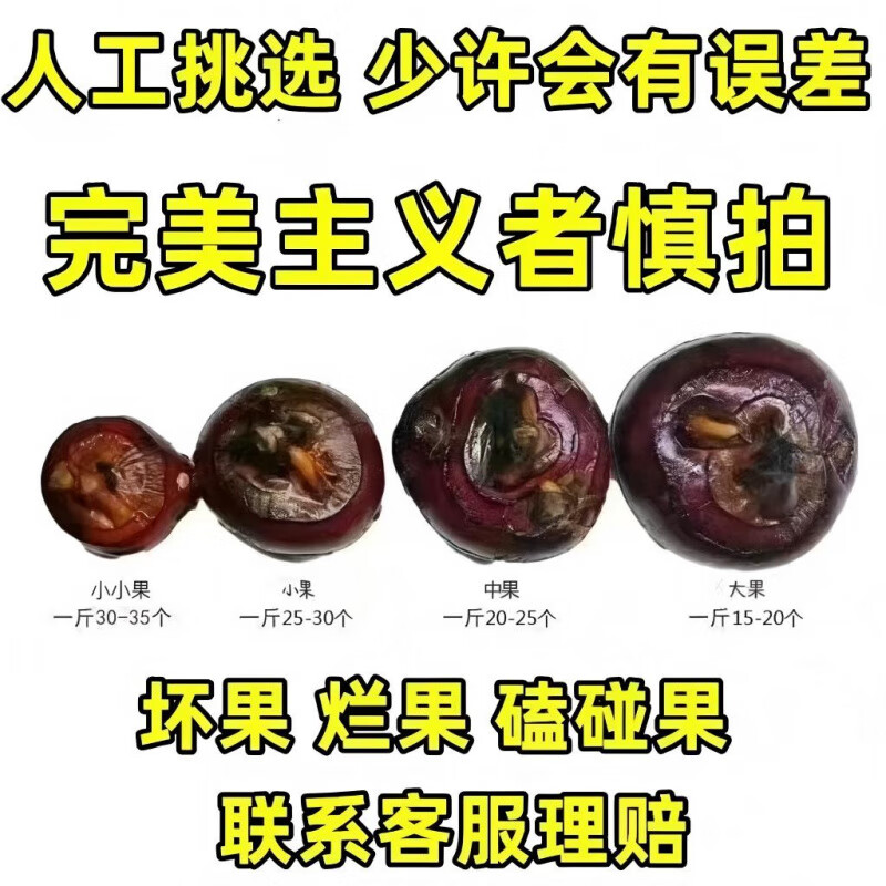 DL胖东来同款马蹄湖北特产新鲜带泥大个现挖荸荠脆甜当季水果蔬菜 3斤 一斤约15-20个(大果)带泥发货