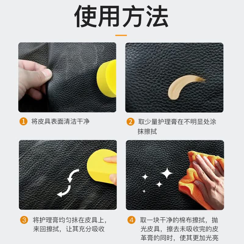 【优选直发】皮衣油保养油真皮护理皮夹克去污清洁上光护理蜡皮革 80g 铝罐+毛巾