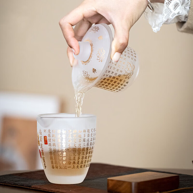 琉璃心经茶具套组功夫茶具套装琉璃盖碗公杯客杯茶具套装泡茶 心经茶具套装 4头
