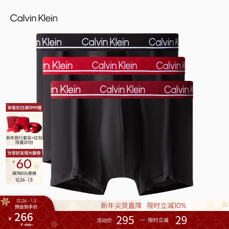 Calvin Klein内衣男士三条装ck轻薄顺滑低腰防夹臀四角裤平角内裤男随心选 NP2443O-EN1-太空黑 3条 M