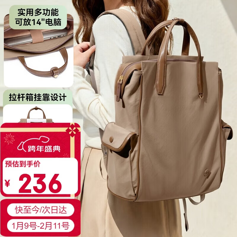 高尔夫（GOLF）双肩包女士旅行背包14/15英寸电脑包学生书包防泼水出差通勤女包