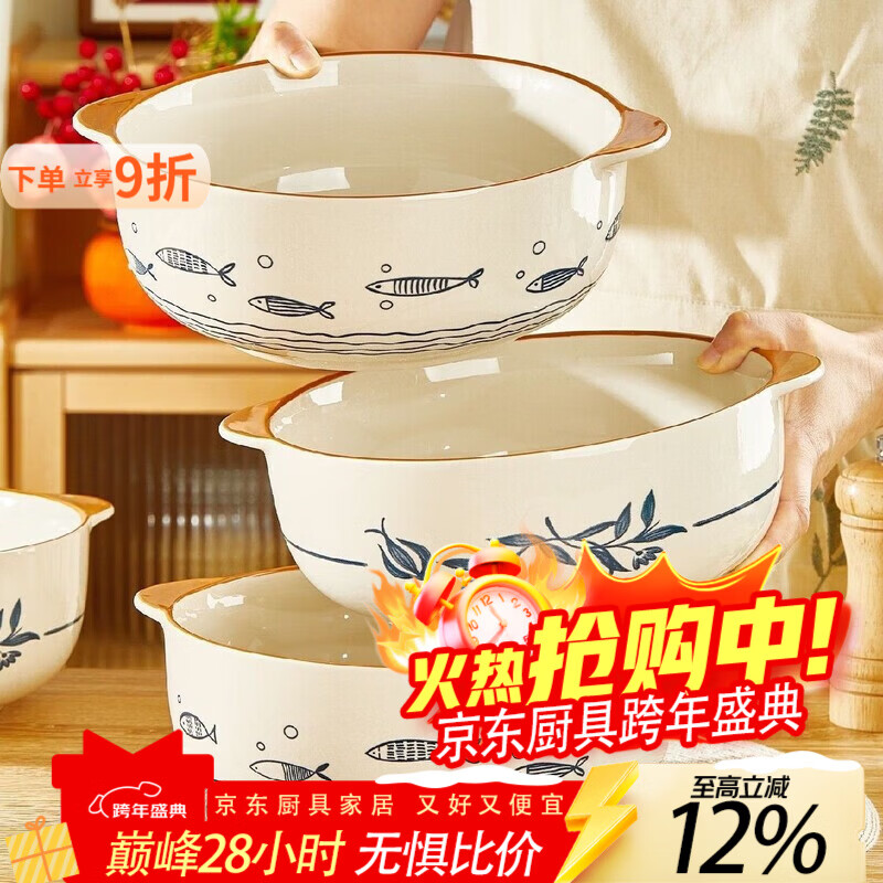 泰禧阁陶瓷防烫汤碗水煮鱼专用精致双耳加厚大号创意家用酸菜鱼新款餐具 双耳大盆碗【鱼群】2500ml容量