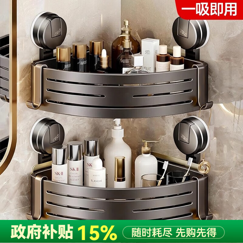 吱凡日本吸盘浴室置物架壁挂三角篮免打孔卫生间厕所墙角洗漱用品收纳 【单层】枪灰+2挂钩【吸盘式】