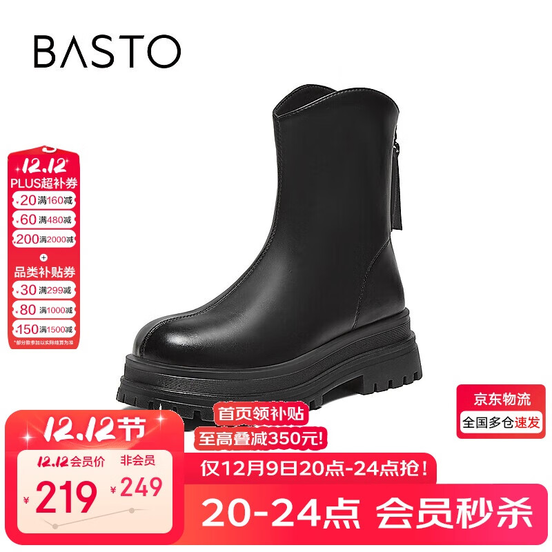 ˼ͼ24̳ͬѥŮѥBV505DD4 ɫ 38 142.1Ԫ