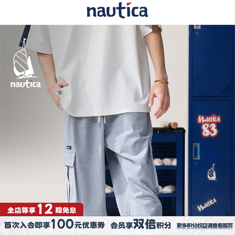 nautica white sail白帆×Reebok联名 男女同款纯棉运动休闲卫裤RBKW5249 麻灰色005 L