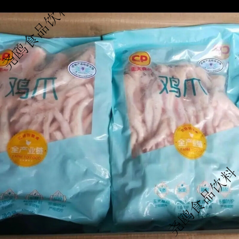 正大食品（CP）正大4斤生鲜鸡爪子新鲜冷冻农家散养鸡脚非无骨鸡爪特大长柄鸡爪 4斤装【正大甄选中号鸡爪】