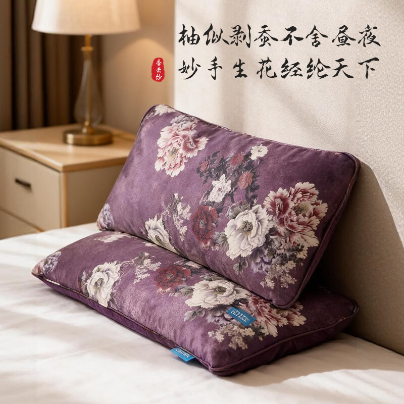 牡丹青衣助眠枕非遗香云纱安睡枕洛阳牡丹籽便携纯丝绸失眠枕头天然礼品 千里江山款香云纱安睡枕（赠礼品包） 单只 50cm*25cm