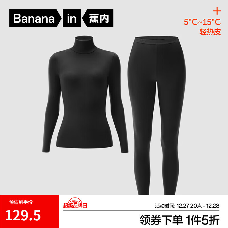 ���� 501+ Ůʿ���챣ů������װ ��ɫ L ��ʪ�ź������� 129.5Ԫ(����ȯ)