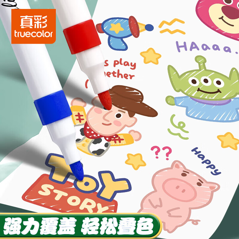 真彩（TRUECOLOR）丙烯马克笔小学生专用美术不透色可叠色彩笔24彩色笔画笔幼儿园36水性绘画48儿童无毒可水洗 桶装马克笔-36色
