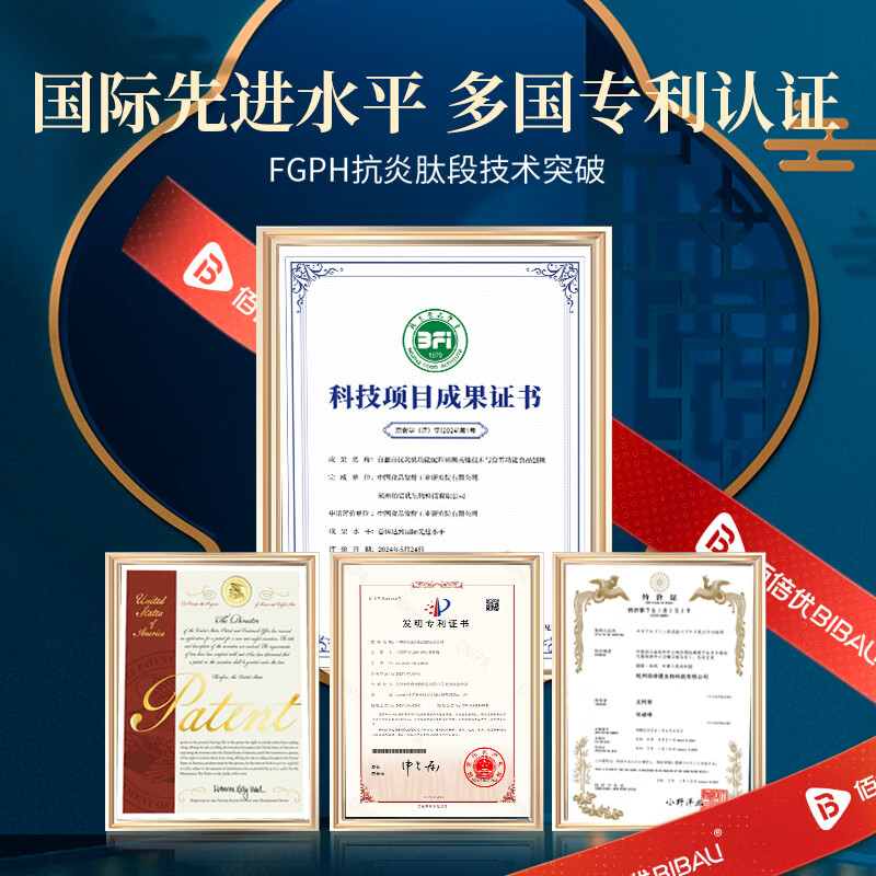 佰倍优口服白蛋白低聚肽浓缩口服液术后营养品 白蛋白肽浓缩液 50ml*1瓶 【试用装】