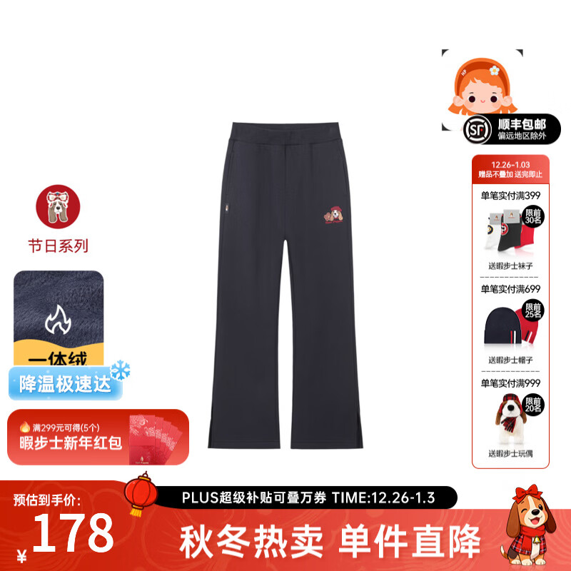 暇步士（Hush Puppies）童装儿童裤子2025冬季新款可爱舒适百搭针织净色一体绒长裤 藏蓝 160 cm