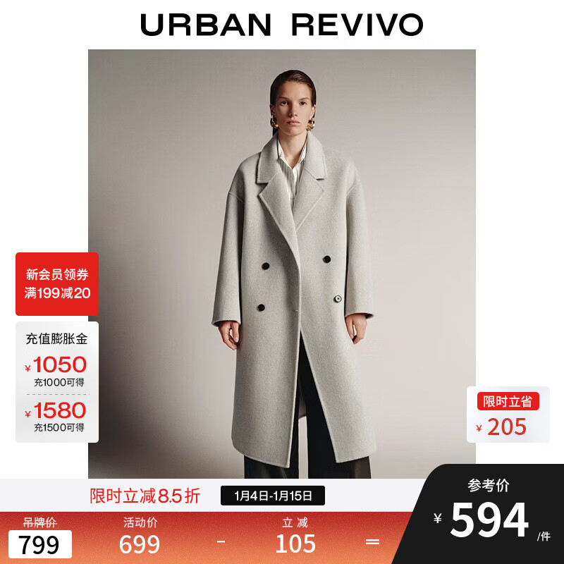 UR2025冬季新款女装高智感格雷系双排扣大衣外套UWM150069 浅卡其 S