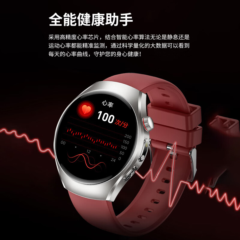 拓创辉(GUGIFT)无创血糖血压血氧心率健康智能手表手环运动手环健康监测设备送男朋友女朋友长辈年货礼物 非凡之师【高阶升级版血压血糖*ECG心电*微体检】