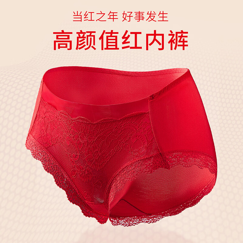 千奈美蕾丝上薄下厚聚拢文胸套装喜庆本命年结婚内衣内裤 大红色套装 70A 配内裤