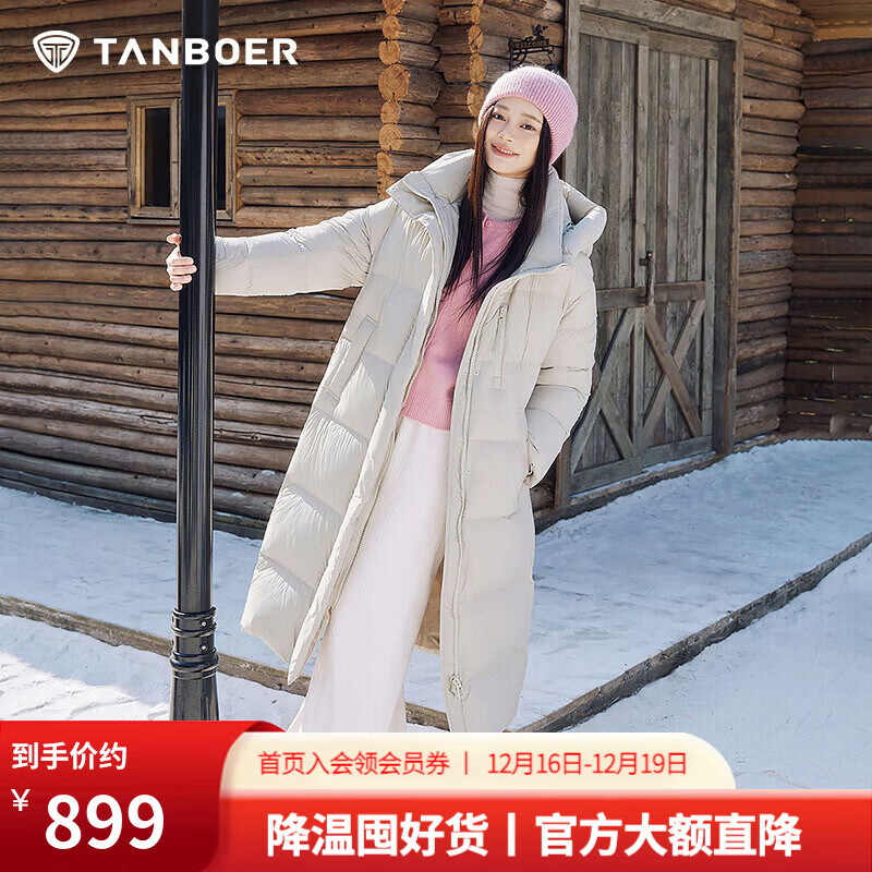 坦博尔【热卖爆款】加厚连帽云朵泡芙羽绒服女长款宽松高充绒外套冬季 燕麦棕 M (165) 建议体重130斤-145斤