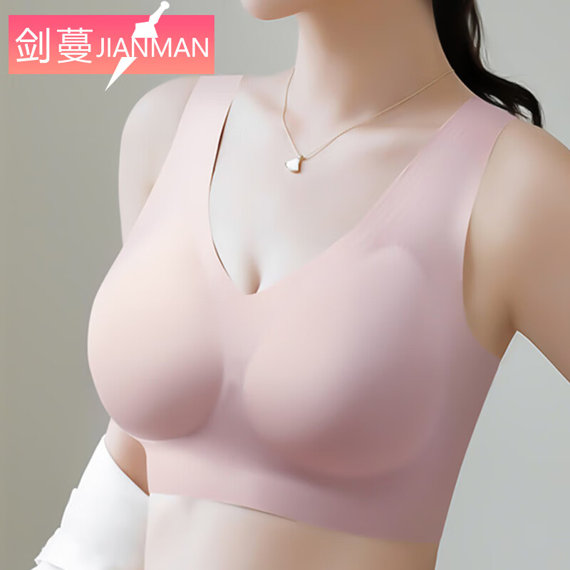 剑蔓文胸 固定杯无痕一体式可机洗高弹裸感收副乳内衣女无钢圈背心 粉色+黑色 M 80-100斤