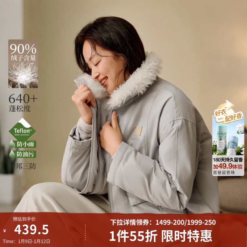 茵曼2025冬季女装新款三防毛绒领工装羽绒服高充绒量鸭绒保暖外套 雅典灰 M 163-167cm /111-120斤