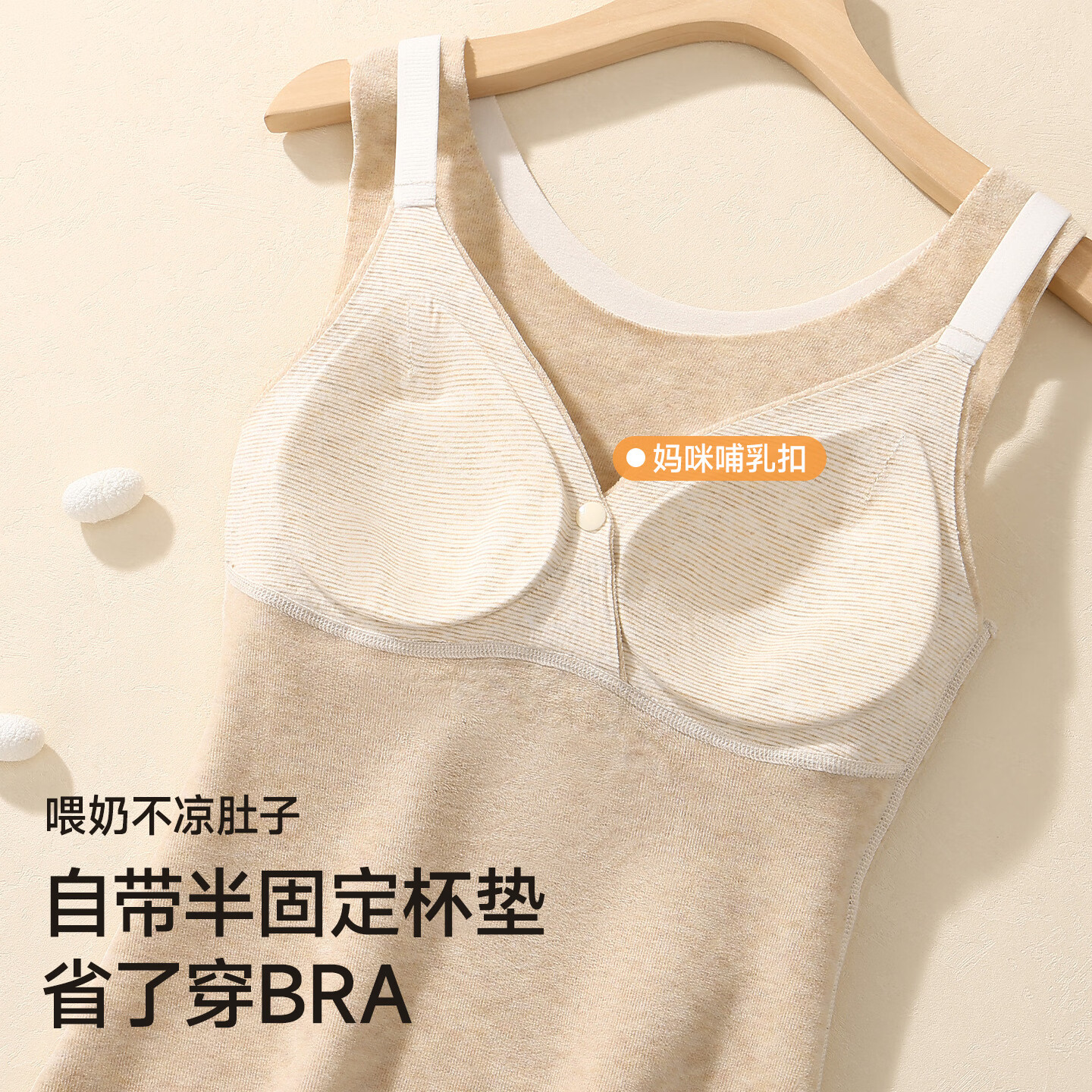 都市丽人女士保暖内衣【貂绒羊毛桑蚕丝】BRA背心软弹无感内外锁温防走光 奶白 2XL 建议体重135-150