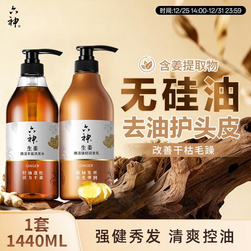 �������������ӯϴ����2����(ϴ��ˮ720ml+����720ml) 56.9Ԫ