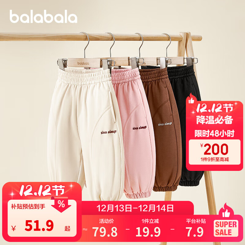 巴拉巴拉童装儿童长裤男童女童宝宝束脚裤子秋冬宽松百搭休闲裤 浅卡其50311 120 cm