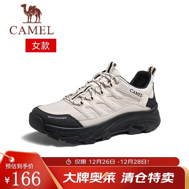 骆驼（CAMEL）会员 运动休闲鞋男女同款秋冬情侣户外登山徒步鞋子会员 G24A342602 黑/白【密网款】 女 37