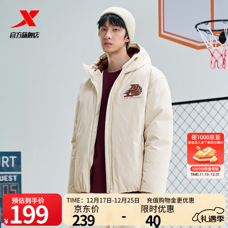 特步男连帽羽绒服冬季鸭绒保暖防泼水外套加厚夹克潮流面包服 豆皮色 XL