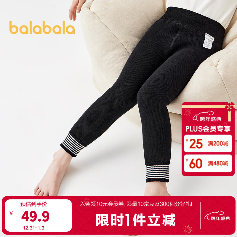 ��������ͯװ��ͯ���Ӷ����Ӻ����Ůͯ��ů�������⴩���Ӹߵ��� ��ɫ��00499 120 29.4Ԫ