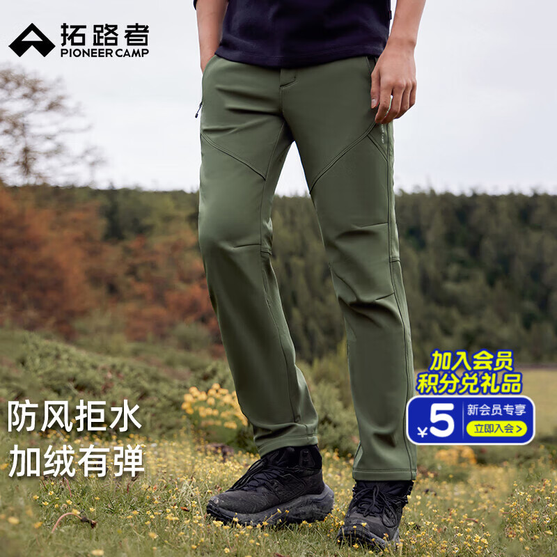 2026年男士冲锋裤哪个品牌好？这3款超轻便、透气性强，户外活动必备，你选对了吗？-图片1