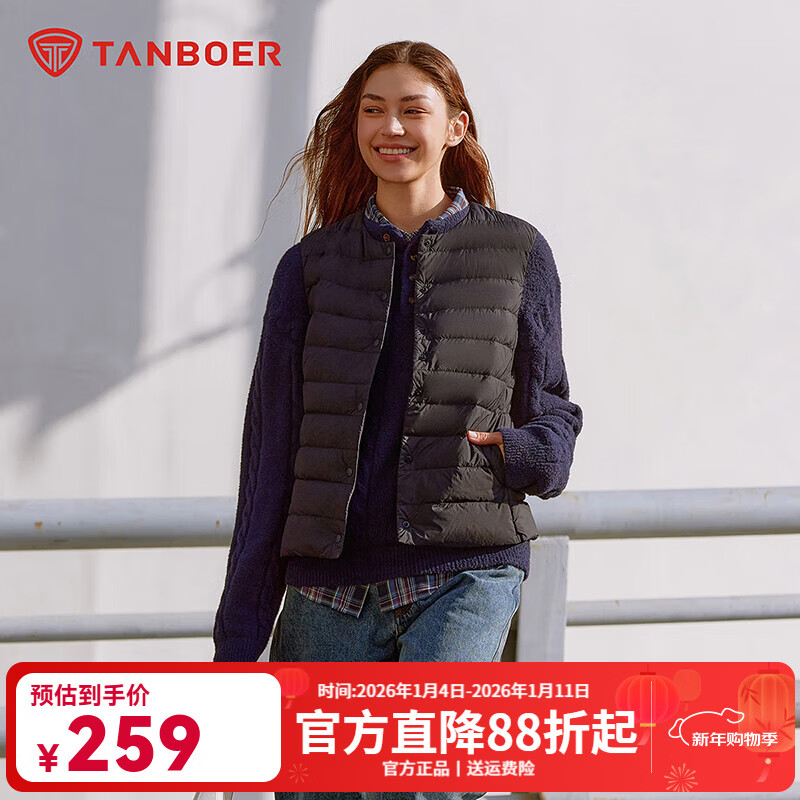 坦博尔（Tanboer）春季新款居家羽绒服女士短款轻薄内胆百搭秋冬保暖马甲 黑色 2XL (180)