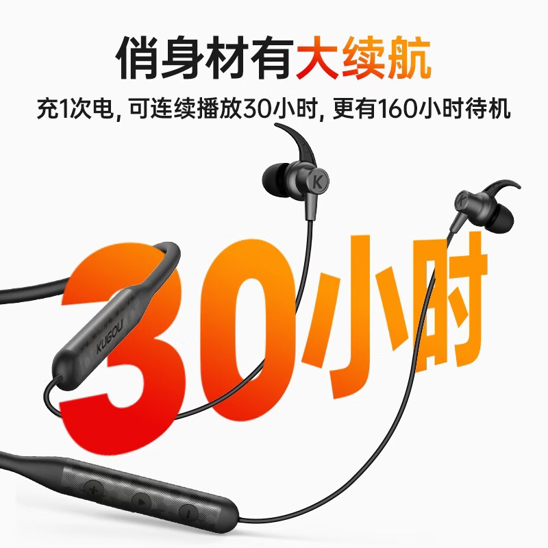 酷狗【经典升级】6.0蓝牙耳机颈挂脖式高清通话降噪音乐跑步运动超长续航适用于苹果华为2026新M3proY 米白色 | 蝰蛇音效 | 蓝牙6.0 | 30小时长续航