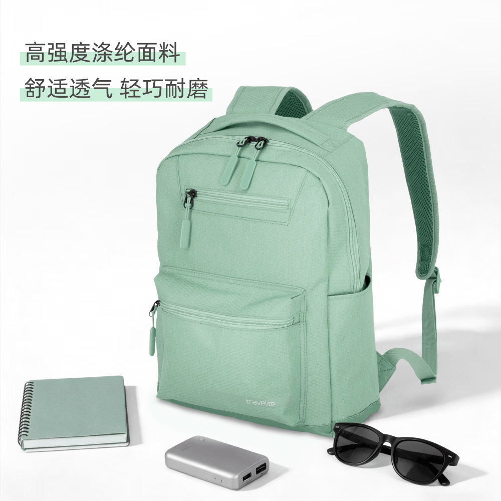 travelite大容量旅行包便携随行小舱电脑包上学通勤旅行暑假出游 跃动系列 薄荷绿